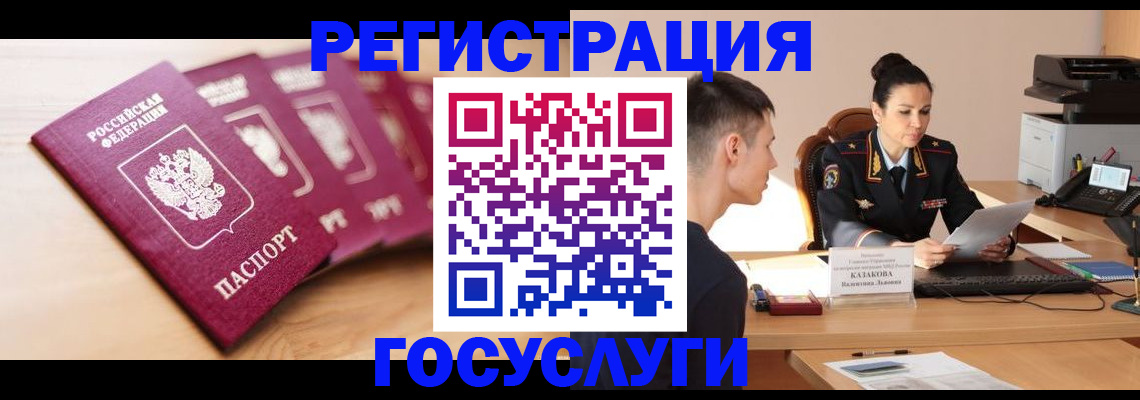 форма 3 в Мурино