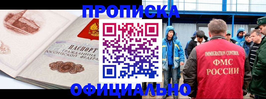 пропишу в квартире в Мурино